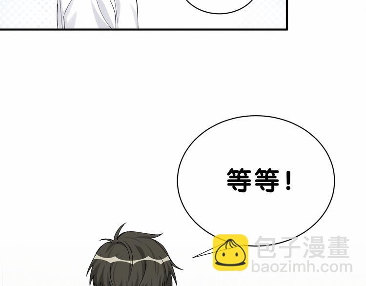 第37话 检查结果是？41