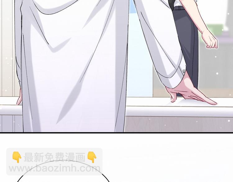第37话 检查结果是？43