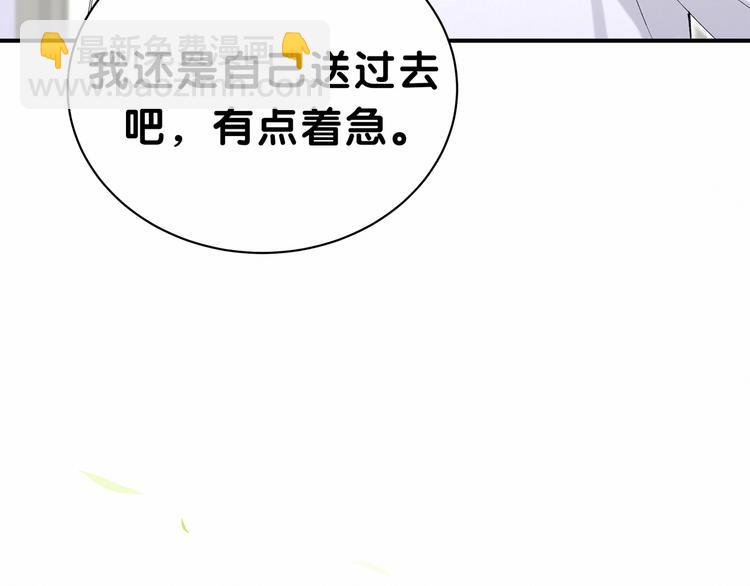 第37话 检查结果是？46