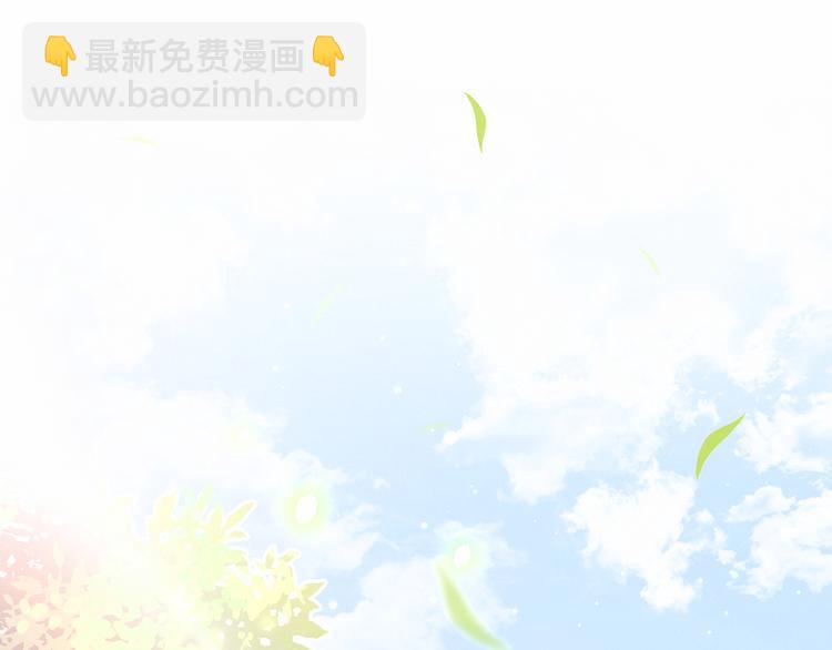第37话 检查结果是？51