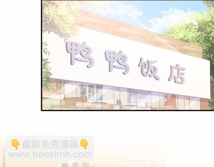 第37话 检查结果是？54