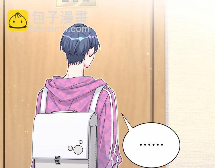 第37话 检查结果是？55