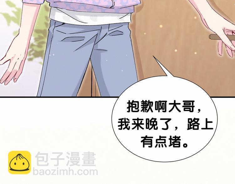第37话 检查结果是？63