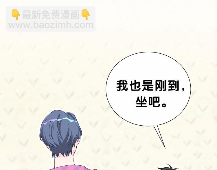 第37话 检查结果是？64