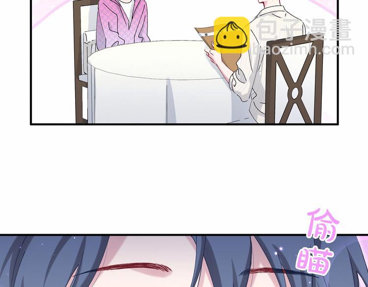 第37话 检查结果是？67