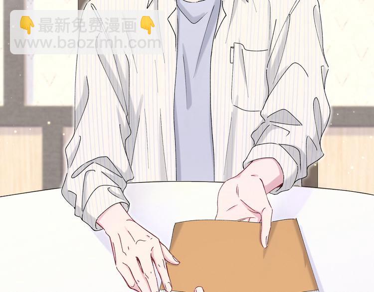 第37话 检查结果是？70