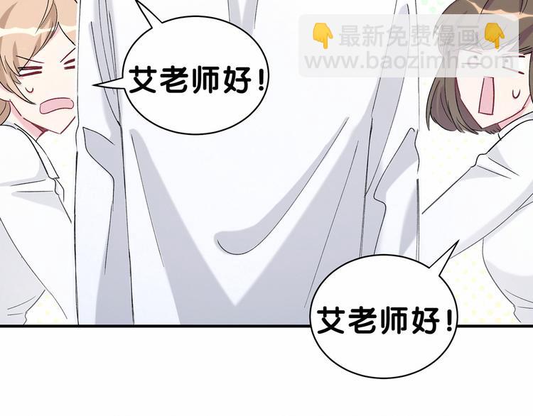 第37话 检查结果是？8