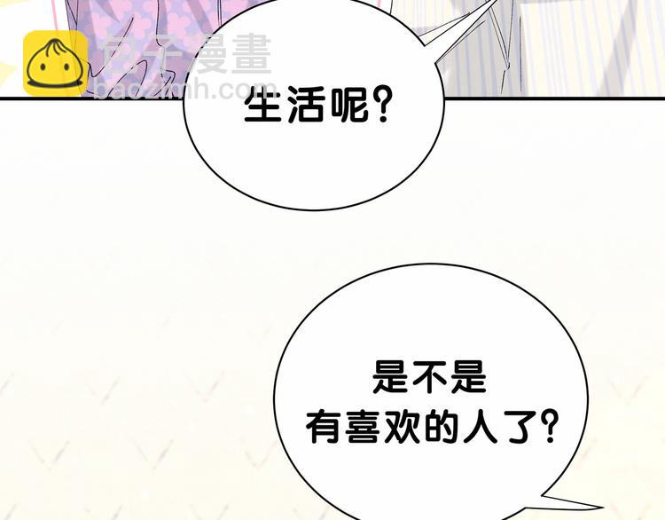 第37话 检查结果是？96