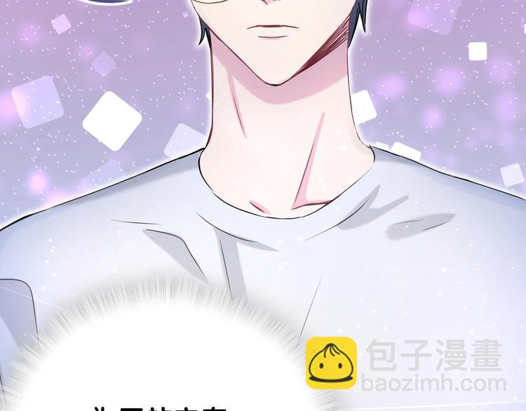 第38话 甜蜜来袭！101