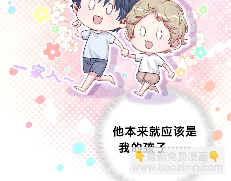 第38话 甜蜜来袭！11
