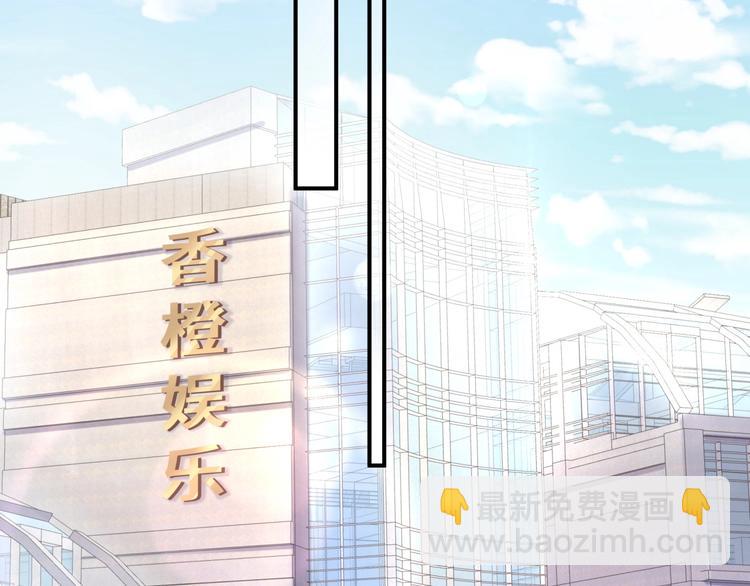 第38话 甜蜜来袭！113