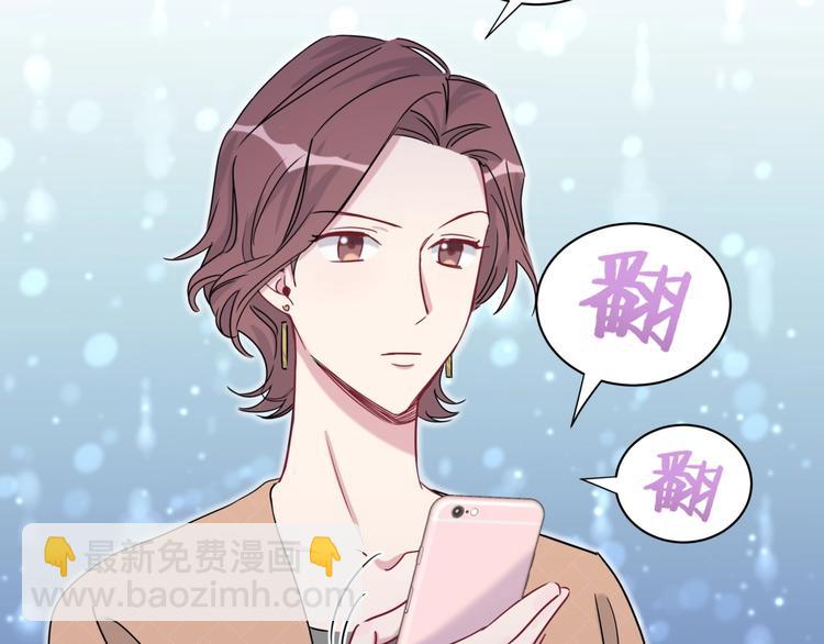 第38话 甜蜜来袭！130