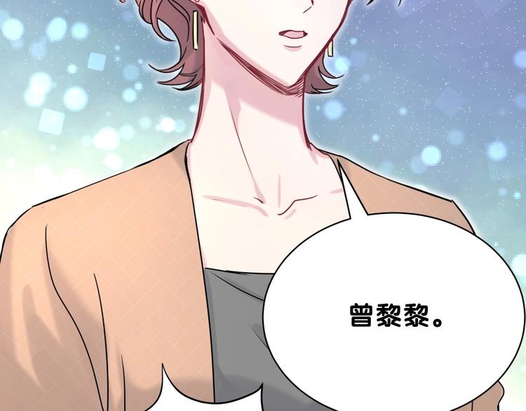 第38话 甜蜜来袭！140