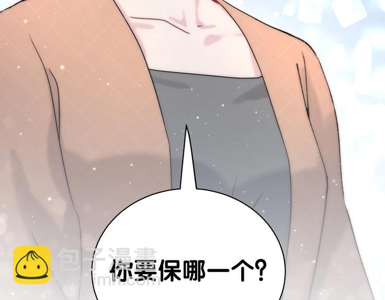 第38话 甜蜜来袭！151