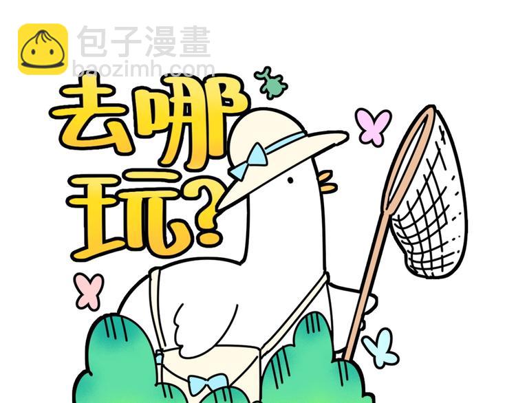 第38话 甜蜜来袭！153