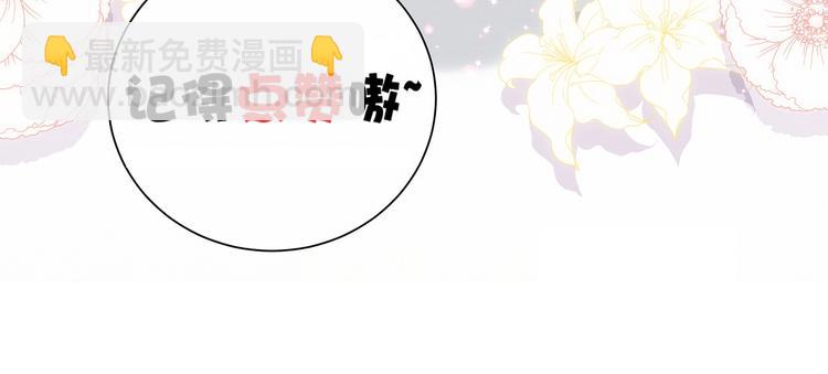 第38话 甜蜜来袭！162
