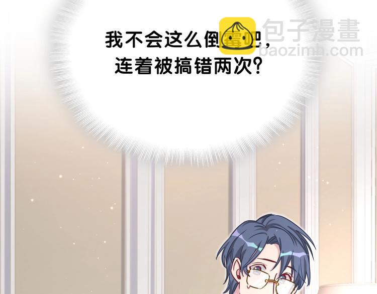 第38话 甜蜜来袭！18