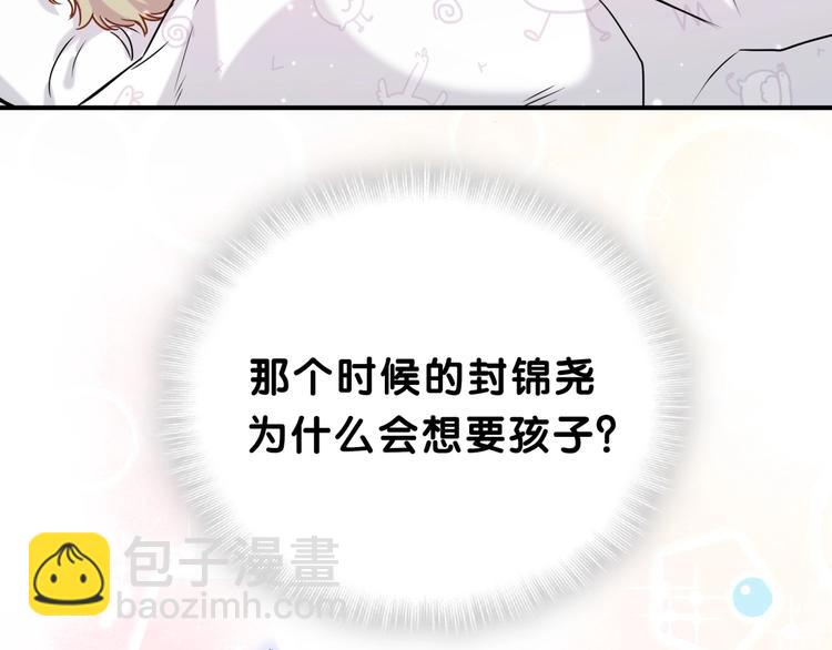 第38话 甜蜜来袭！20