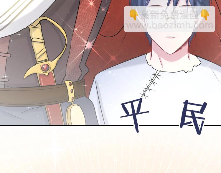 第38话 甜蜜来袭！33