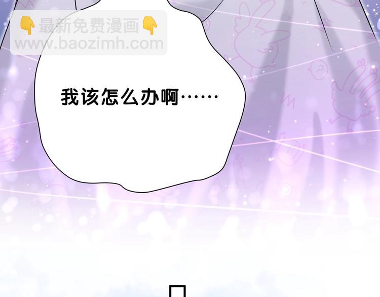 第38话 甜蜜来袭！44