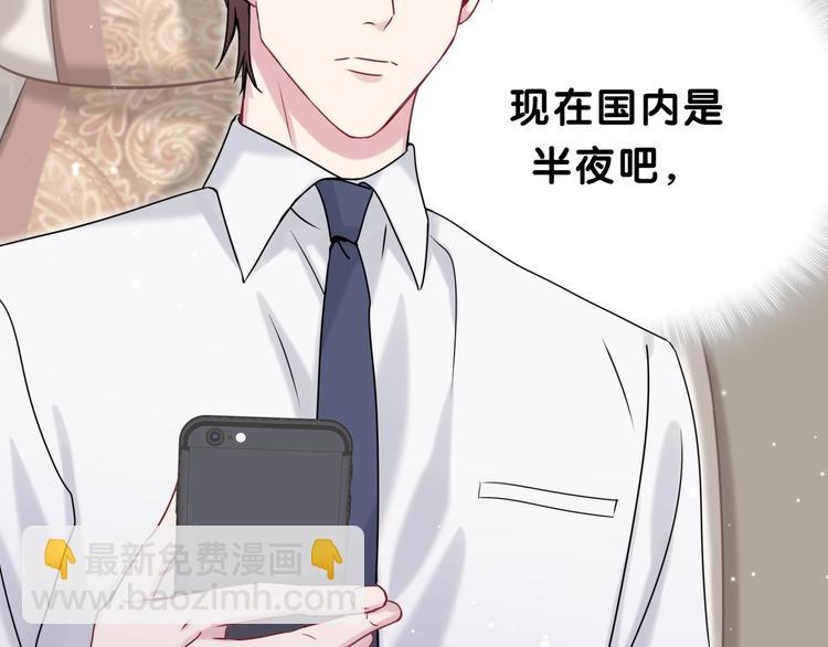 第38话 甜蜜来袭！48