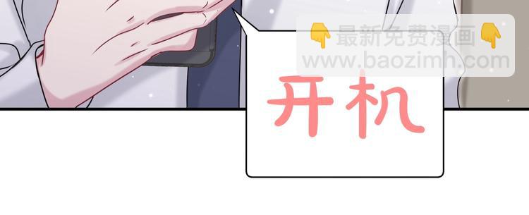第38话 甜蜜来袭！53