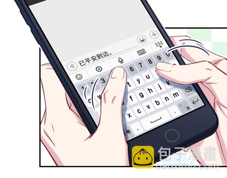 第38话 甜蜜来袭！58