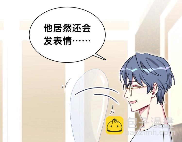 第38话 甜蜜来袭！64