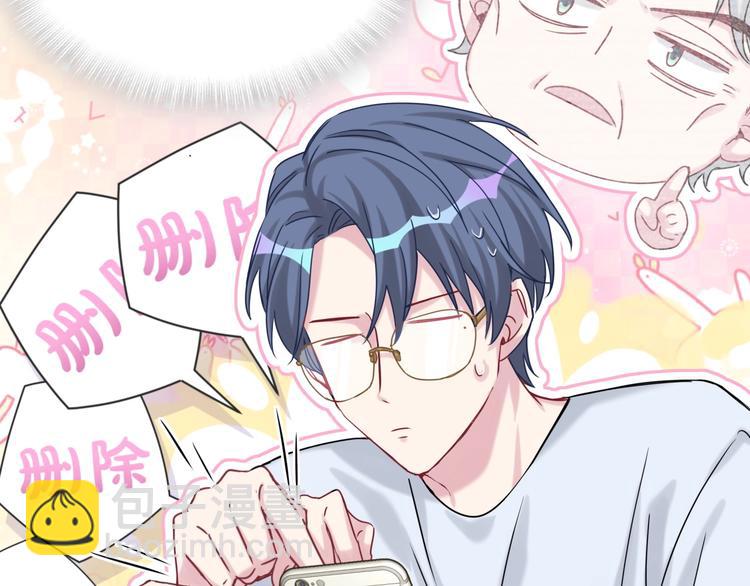 第38话 甜蜜来袭！69