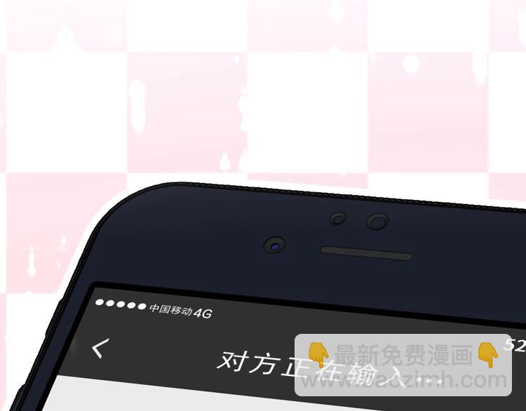 第38话 甜蜜来袭！71