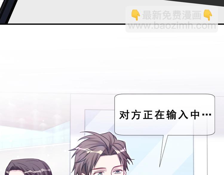 第38话 甜蜜来袭！72