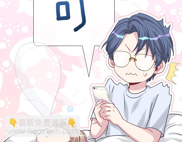 第38话 甜蜜来袭！78