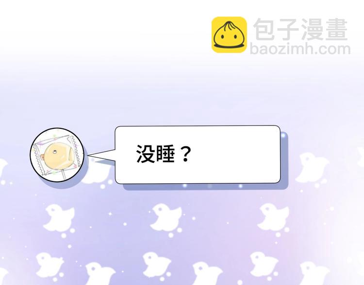 第38话 甜蜜来袭！80