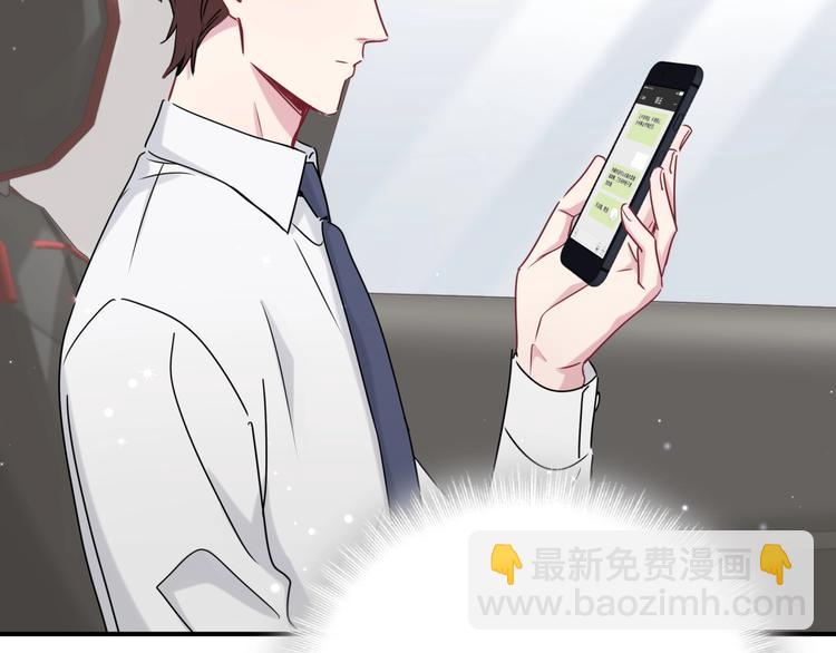 第38话 甜蜜来袭！85