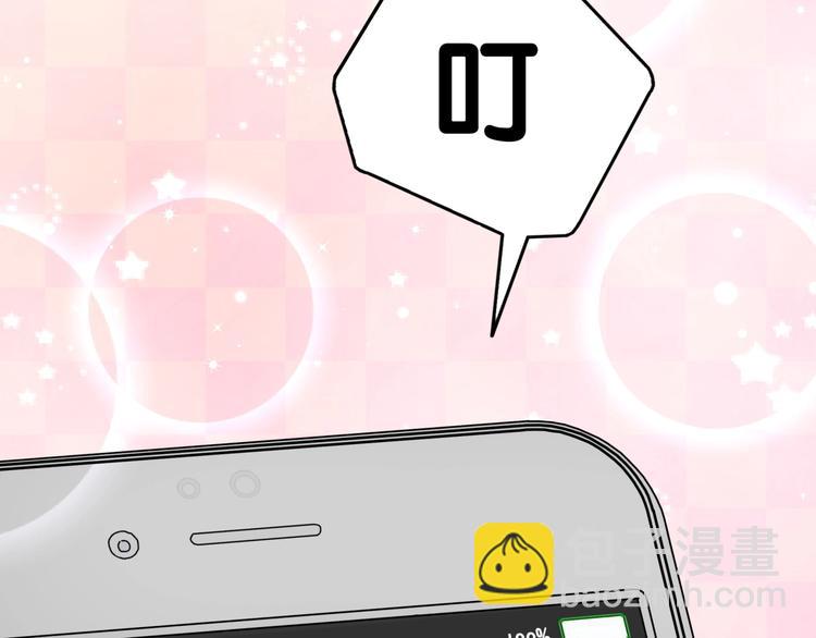 第38话 甜蜜来袭！87