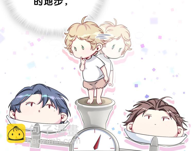 第38话 甜蜜来袭！95
