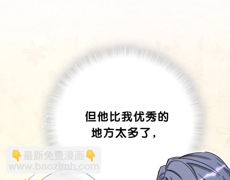 第38话 甜蜜来袭！97