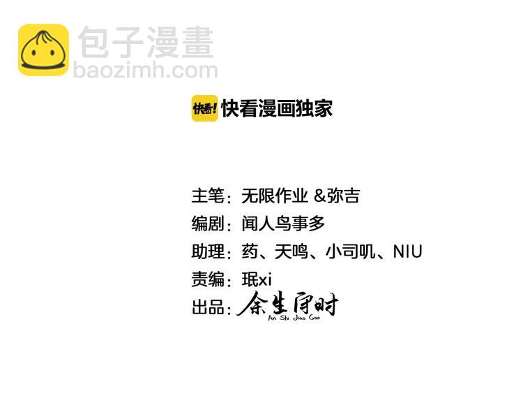 第39话 糖煲电话粥~1