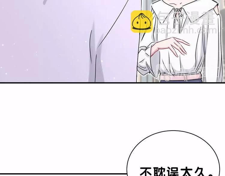 第39话 糖煲电话粥~100