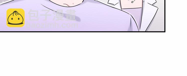 第39话 糖煲电话粥~102