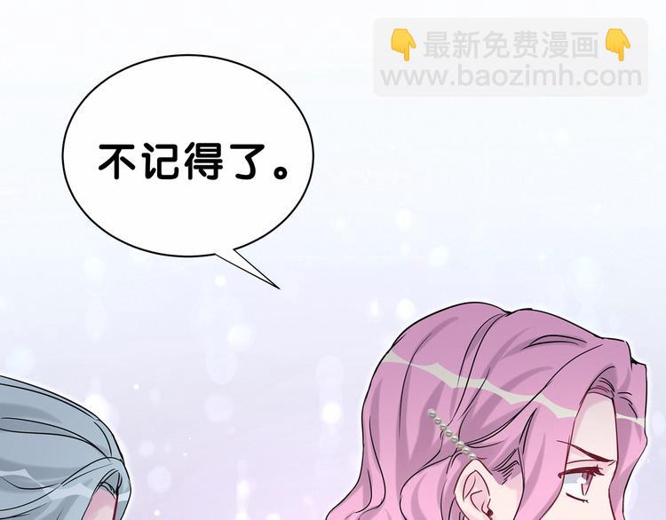第39话 糖煲电话粥~111
