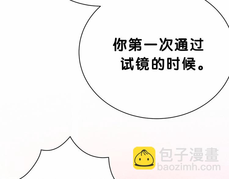 第39话 糖煲电话粥~115