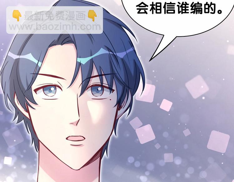 第39话 糖煲电话粥~120