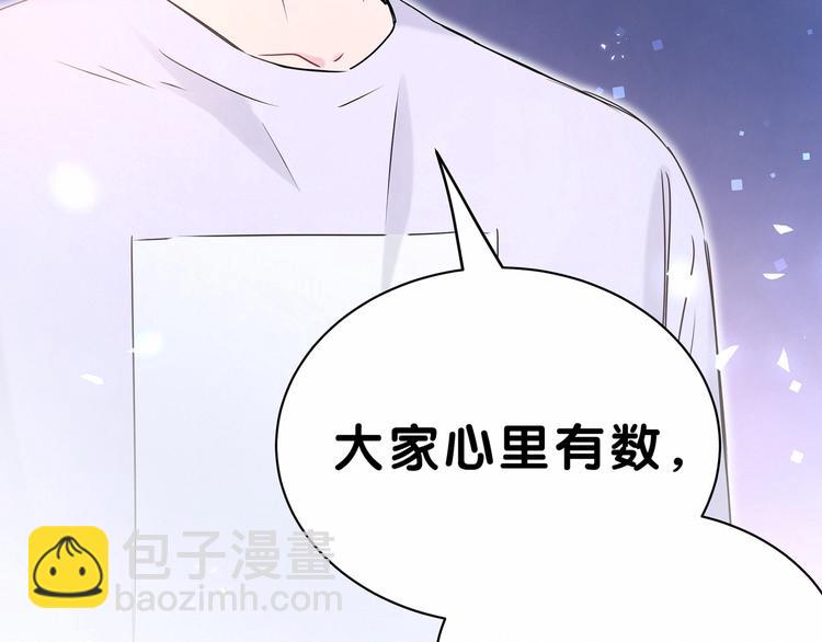 第39话 糖煲电话粥~129