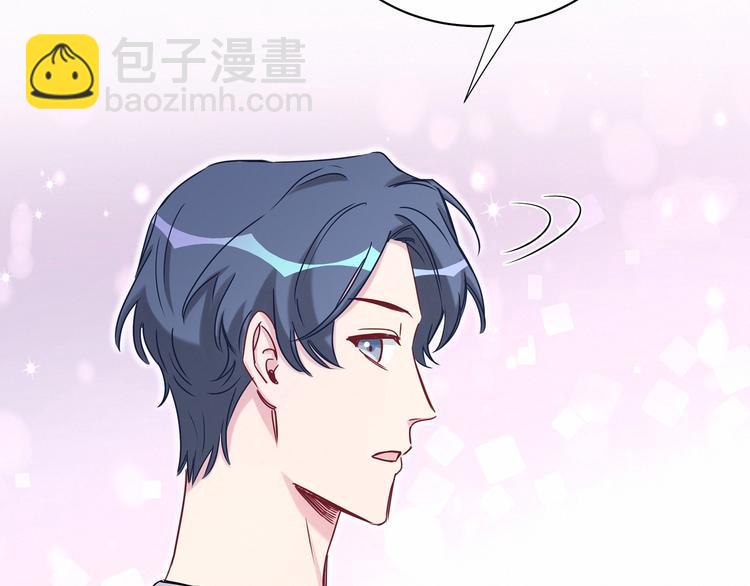 第39话 糖煲电话粥~133