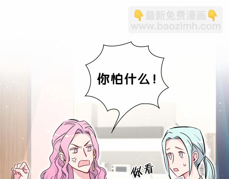 第39话 糖煲电话粥~143
