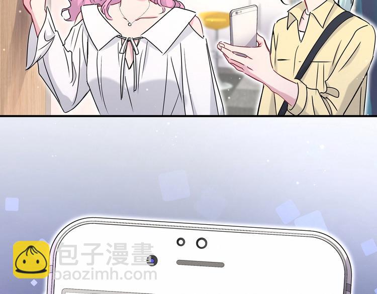 第39话 糖煲电话粥~144