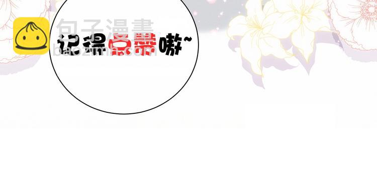 第39话 糖煲电话粥~152