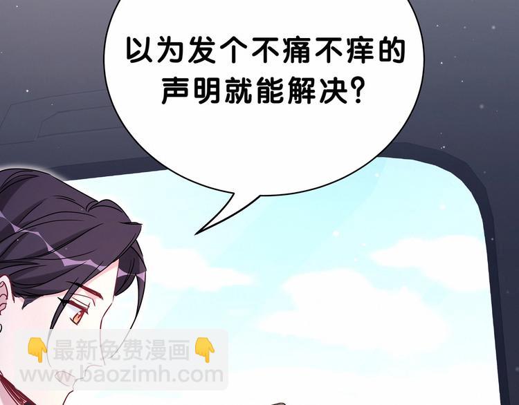 第39话 糖煲电话粥~16