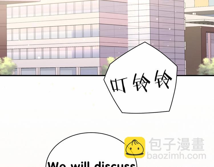 第39话 糖煲电话粥~30